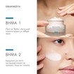 Skinceuticals A.G.E. Interrupter Advanced Cream 48ml Skinceuticals A.G.E. Interrupter Advanced Cream 48ml
