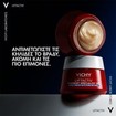 Vichy Liftactiv Pigment Specialist B3 Night Cream 50ml