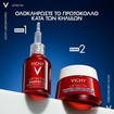 Vichy Liftactiv Pigment Specialist B3 Night Cream 50ml