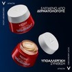 Vichy Liftactiv Pigment Specialist B3 Night Cream 50ml