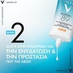 Vichy Mineral 89 72H Moisture Boosting Daily Fluid Spf50+, 50ml