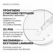 Skinceuticals P-Tiox Wrinkle Modulating Peptide Serum 30ml Skinceuticals P-Tiox Wrinkle Modulating Peptide Serum 30ml