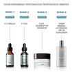 Skinceuticals P-Tiox Wrinkle Modulating Peptide Serum 30ml Skinceuticals P-Tiox Wrinkle Modulating Peptide Serum 30ml