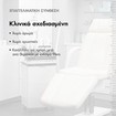 Skinceuticals H.A. Intensifier Multi-Glycan Serum 30ml Skinceuticals H.A. Intensifier Multi-Glycan Serum 30ml
