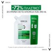 Vichy Dercos Anti-Dandruff Dermatological Shampoo for Dry Hair - Refill 390ml Vichy Dercos Anti-Dandruff Dermatological Shampoo for Dry Hair - Refill 390ml