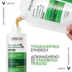 Vichy Dercos Anti-Dandruff Dermatological Shampoo for Dry Hair - Refill 390ml Vichy Dercos Anti-Dandruff Dermatological Shampoo for Dry Hair - Refill 390ml