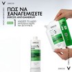 Vichy Dercos Anti-Dandruff Dermatological Shampoo for Dry Hair - Refill 390ml Vichy Dercos Anti-Dandruff Dermatological Shampoo for Dry Hair - Refill 390ml