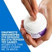 CeraVe Skin Renewing Peptides Cream 48g