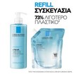 La Roche-Posay Lipikar Surgras Anti-Dryness Cream Wash 400ml Refill La Roche-Posay Lipikar Surgras Anti-Dryness Cream Wash 400ml Refill