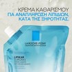 La Roche-Posay Lipikar Surgras Anti-Dryness Cream Wash 400ml Refill La Roche-Posay Lipikar Surgras Anti-Dryness Cream Wash 400ml Refill