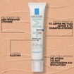 La Roche-Posay Effaclar Duo+M Unifiant Light 40ml La Roche-Posay Effaclar Duo+M Unifiant Light 40ml