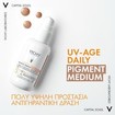 Vichy UV-Age Daily Pgiment Medium 40ml