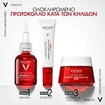 Vichy Liftactiv B3 Pigment Specialist Spf50+ Eye Care 15ml Vichy Liftactiv B3 Pigment Specialist Spf50+ Eye Care 15ml