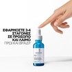 La Roche-Posay Hyalu B5 Suractivated Serum 30ml La Roche-Posay Hyalu B5 Suractivated Serum 30ml