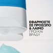 La Roche-Posay Hyalu B5 Watergel 40ml La Roche-Posay Hyalu B5 Watergel 40ml