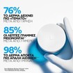 La Roche-Posay Hyalu B5 Suractivated Cream Refill 50ml La Roche-Posay Hyalu B5 Suractivated Cream Refill 50ml