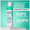 CeraVe Balancing Air Foam Cleanser 148ml CeraVe Balancing Air Foam Cleanser 148ml