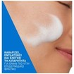 CeraVe Balancing Air Foam Cleanser 148ml CeraVe Balancing Air Foam Cleanser 148ml