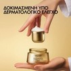 Vichy Neovadiol Longevity Day Cream 50ml Vichy Neovadiol Longevity Day Cream 50ml