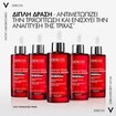 Vichy Decros Aminexil Clinical R.E.G.E.N. Booster 90ml