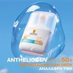 La Roche-Posay Anthelios UVAir Spf50+ Medium Natural Color Sunscreen Serum 50ml
