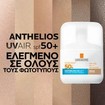La Roche-Posay Anthelios UVAir Spf50+ Medium Natural Color Sunscreen Serum 50ml
