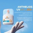 La Roche-Posay Anthelios UVAir Spf50+ Medium Natural Color Sunscreen Serum 50ml