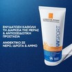La Roche-Posay Anthelios UvSpot Spf50+ Sweat & Wet Pro Resistance Sunscreen Lotion 200ml