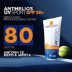 La Roche-Posay Anthelios UvSpot Spf50+ Sweat & Wet Pro Resistance Sunscreen Lotion 200ml