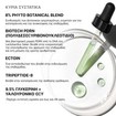 Skinceuticals Phyto Corrective with PDRN Serum 30ml