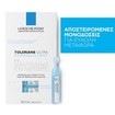 La Roche-Posay Toleriane Ultra Ντεμακιγιάζ 30x5ml La Roche-Posay Toleriane Ultra Ντεμακιγιάζ 30x5ml