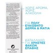 La Roche-Posay Toleriane Ultra Ντεμακιγιάζ 30x5ml La Roche-Posay Toleriane Ultra Ντεμακιγιάζ 30x5ml