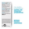 La Roche-Posay Lipikar Surgras Pain Σαπούνι Σώματος 150gr La Roche-Posay Lipikar Surgras Pain Σαπούνι Σώματος 150gr