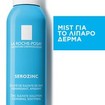 La Roche-Posay Serozinc 150ml La Roche-Posay Serozinc 150ml