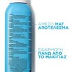 La Roche-Posay Serozinc 150ml La Roche-Posay Serozinc 150ml