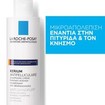 La Roche-Posay Kerium Creme Shampoo Κατά της Πυτιρίδας 200ml