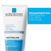 La Roche-Posay Posthelios Ενυδάτωση Μετά τον Ήλιο 200ml