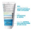 La Roche-Posay Posthelios Ενυδάτωση Μετά τον Ήλιο 200ml
