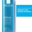 La Roche-Posay Effaclar Lotion 200ml La Roche-Posay Effaclar Lotion 200ml
