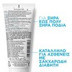 La Roche-Posay Lipikar Podologics Κρέμα Ποδιών 100ml La Roche-Posay Lipikar Podologics Κρέμα Ποδιών 100ml