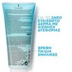La Roche-Posay Lipikar Surgras Liquid Καθαριστικό Σώματος Κατά της Ξηρότητας 200ml La Roche-Posay Lipikar Surgras Liquid Καθαριστικό Σώματος Κατά της Ξηρότητας 200ml