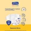 Septona Calm n\' Care Baby Diapers Giga Box Mini No2 (3-6kg) 90 Τεμάχια (3x30 Τεμάχια)