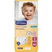 Septona Calm n\' Care Baby Diapers Giga Box Junior No5 (11-16kg) 132 Τεμάχια (3x44 Τεμάχια)