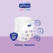 Septona Calm n\' Care Pants Giga Box Junior No5 (10-16kg) 126 Τεμάχια (3x42 Τεμάχια)