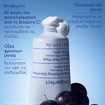 Caudalie Vinoperfect Glycolic Peel Mask 75ml