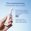 Caudalie Vinoperfect Brightening Eye Cream 15ml