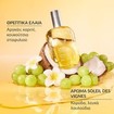 Caudalie Soleil des Vignes Body Oil Elixir 50ml
