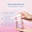Caudalie Resveratrol Lift - Firming Cashmere Day Cream Refill 50ml