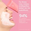 Caudalie VinoHydra Moisturizing Mask 75ml