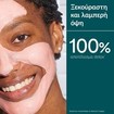 Caudalie Instant Detox Face Mask Travel Size 35ml